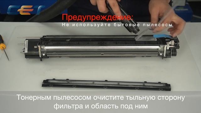 Замена девелопера в Ricoh IM C4500/C5500/C6000 смотреть онлайн