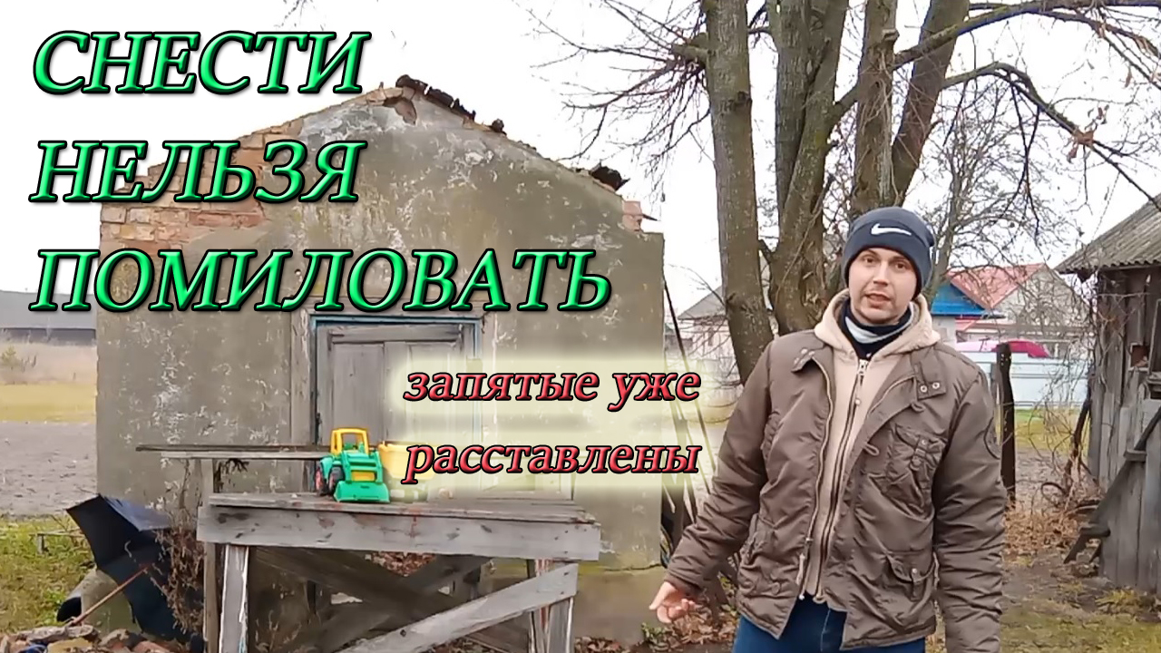 Как своими руками сделать крышу и накрыть её шифером! Из Столицы в Деревню! смотреть онлайн