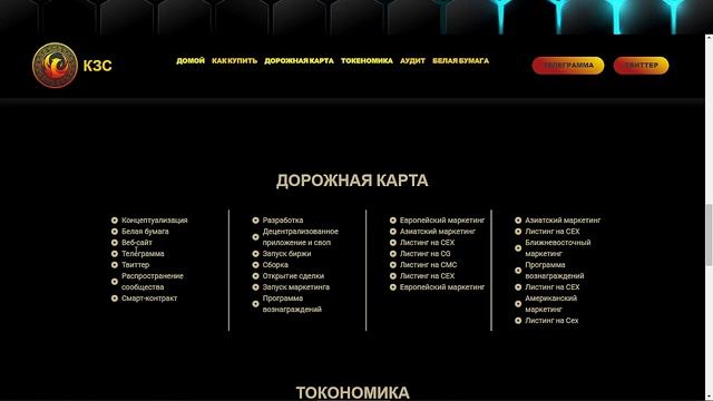 ?Обзор Good Life Coin - Гипер-дефляционный токен смотреть онлайн