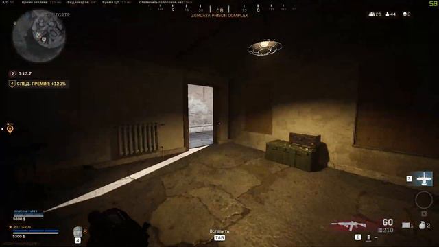 Call of Duty Modern Warfare WARZONA последняя надежда команды //Бутербродница смотреть онлайн