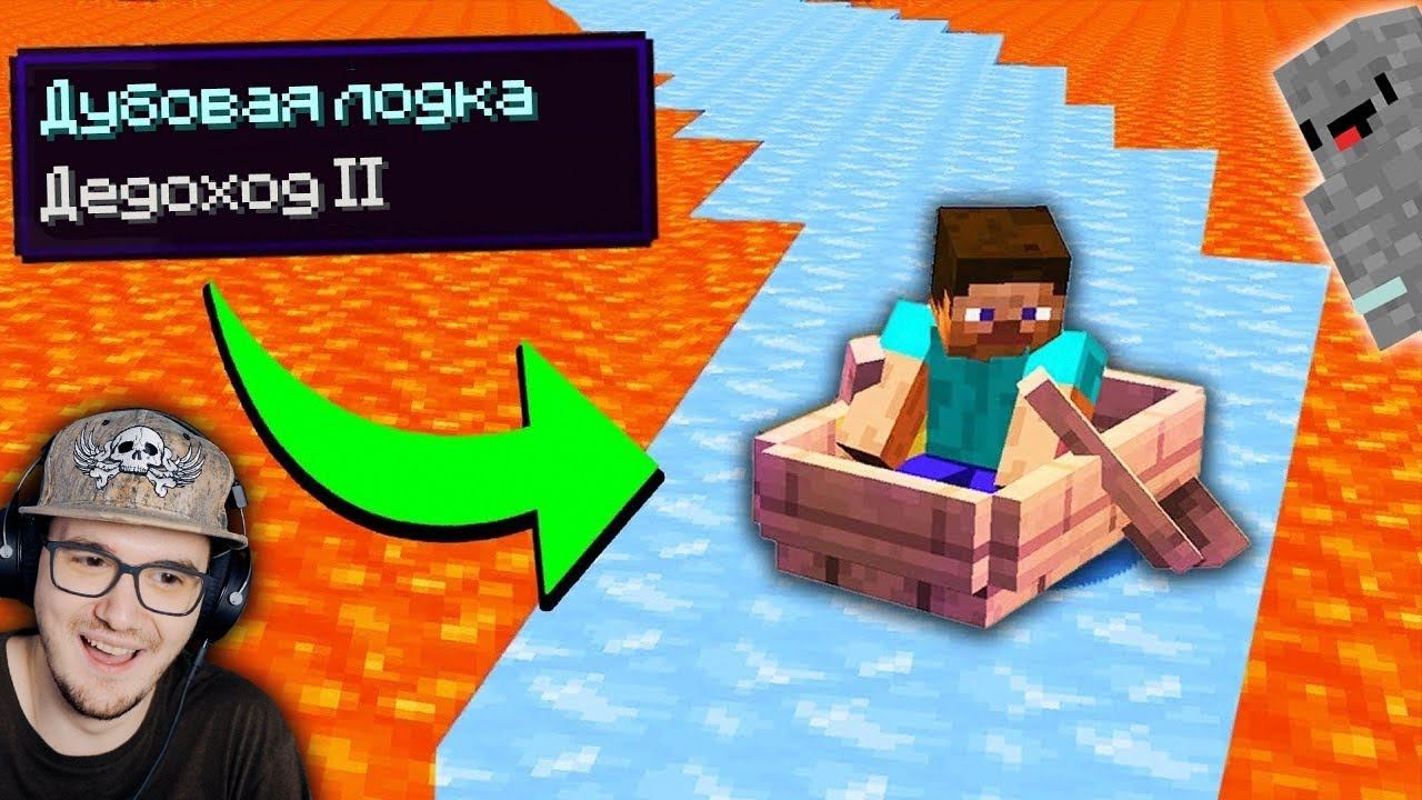 20 нелепых НО РАБОЧИХ Лайфхаков в Minecraft ► Майнкрафт Стоун - Skip the Tutorial | Реакция смотреть онлайн