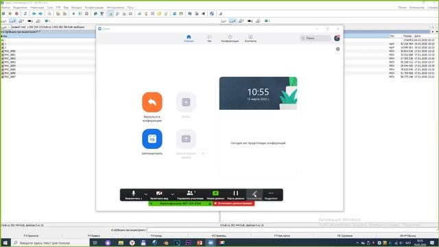 Программа ZOOM, видеоинструкция. Платформа для создания онлайн конференций. смотреть онлайн
