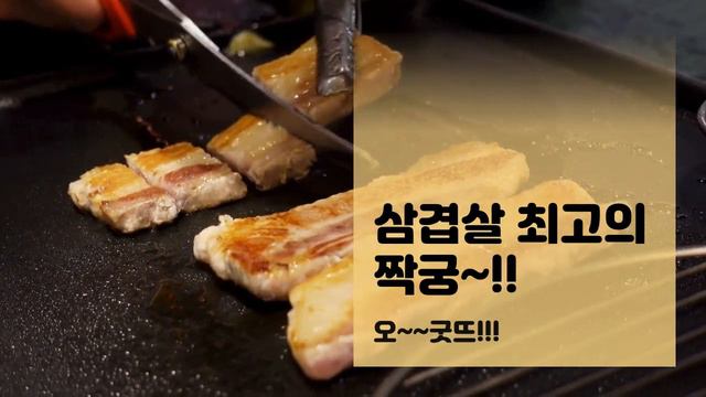 독도무역 산들곰 산마늘 명이절임 Dokdo sandlgom Allium victorialis linne Myeong-yi pickle смотреть онлайн