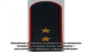 Как крепить звезды на погон