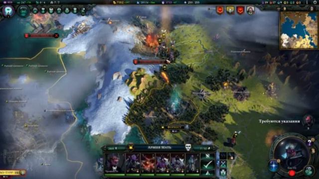 Age of Wonders 4. Владыки теней -10- смотреть онлайн