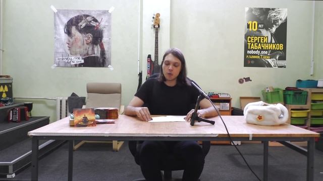 Паника в Городах!