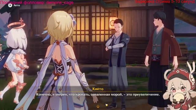 НАКИПЕЛО!!! Комьюнити Genshin позорят игру. Мнение про недовольство игроков смотреть онлайн