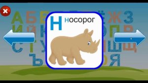 Учим слова, цифры и цвета. Развивающие игры для детей 3-4 лет