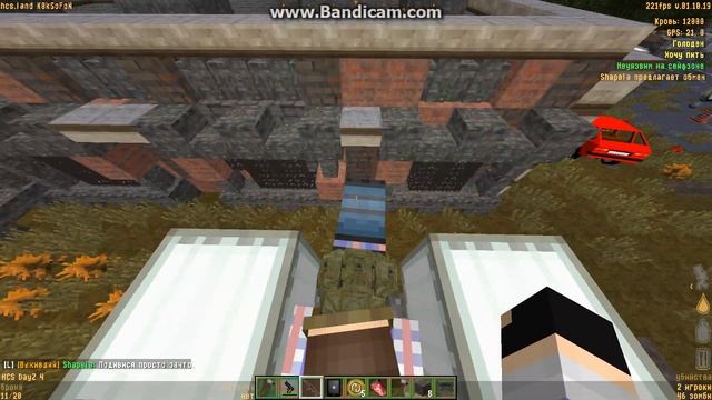 Проход сквозь забор(высокий) смотреть онлайн