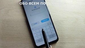 Блокировка отпечатком пальца как установить блокировку отпечатком пальца в телефоне Tecno Spark 8T