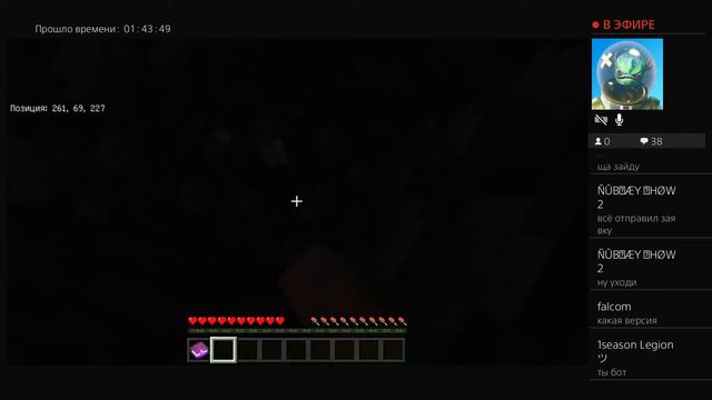 Стрим майнкрафт заходи не пожелеешь смотреть онлайн