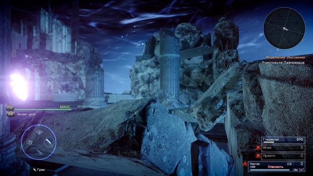 FINAL FANTASY XV - Последняя фантазия 15 - прохождение [42] - русские субтитры