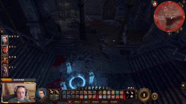 BALDUR`S GATE 3 - в гости к Торму - #16 смотреть онлайн