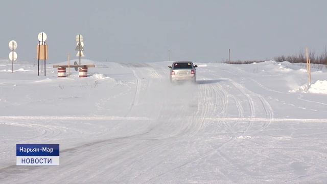 ЗИМНИК НАРЬЯН- МАР- ТЕЛЬВИСКА ОТКРЫТ ДЛЯ ЛЕГКОВОГО ТРАНСПОРТА смотреть онлайн