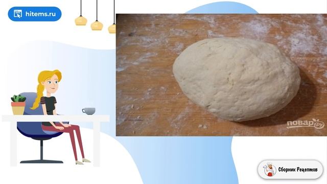 Сборник рецептов