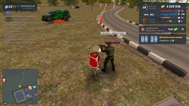 Grand Theft Auto San Andreas 2023 10 16 19 09 54 04 смотреть онлайн