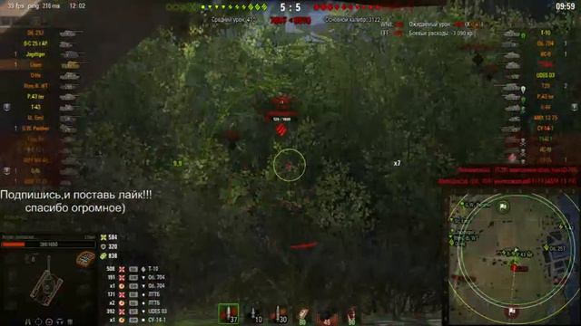 СТРИМ/STREAM WorldOfTanks качаем т-67! имба ? или просто так говорят ? также гуляем другие танки ) смотреть онлайн