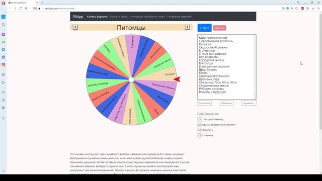 Строю дом в Cимс 3, где каждая комната - рандомное дополнение смотреть онлайн