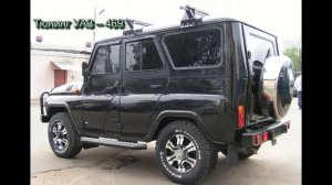 Тюнинг УАЗ – 469