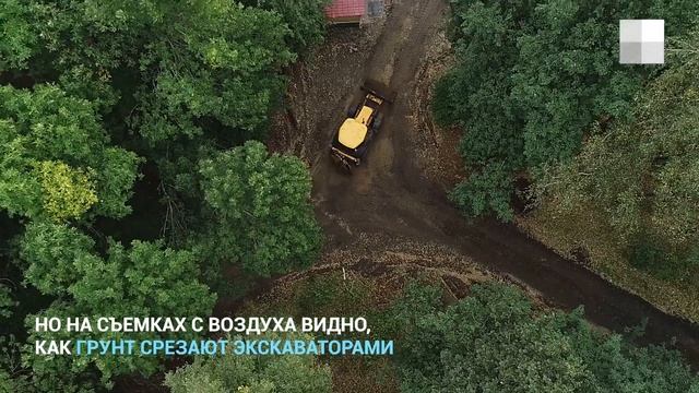 Нижний Новгород: в парке «Швейцария» экскаватором снимают грунт