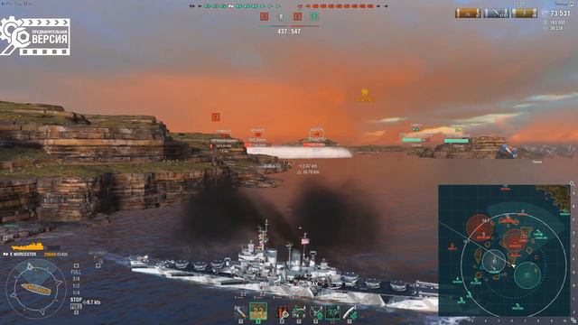 Крейсер Worcester World Of Warships | Первый взгляд #7