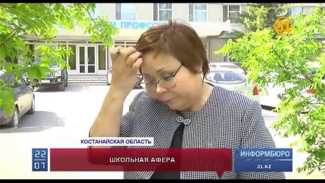 В городе Житикара вместо двоечников экзамены сдавали отличники смотреть онлайн