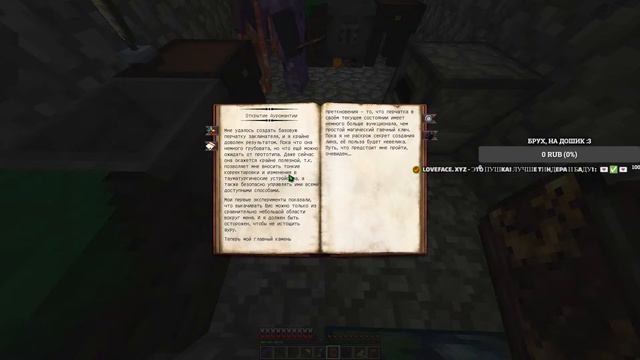 Играем во что-то :/ смотреть онлайн
