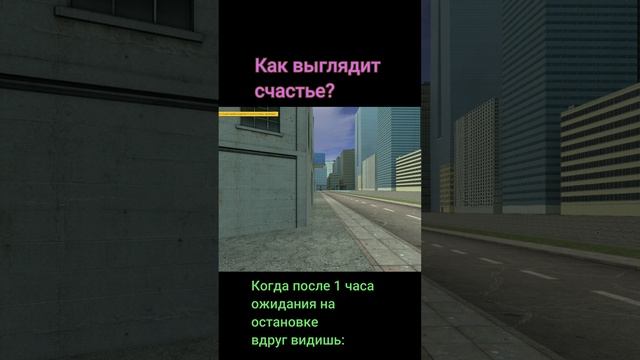 как выглядит счастье | Shorts