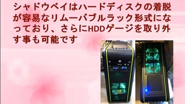 CoolerMaster CM 690 II Plus NVIDIA edition rev2 ATXミドルタワーケース NV-692P-KWN5-JP смотреть онлайн