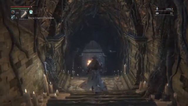 Bloodborne™ птумерианский лабиринт слой 3