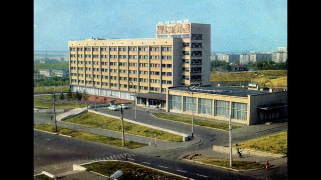 Как раньше назывались города в СССР? смотреть онлайн