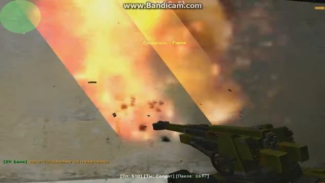 [ZM]Сервер Русская Пекарня [FREE VIP] смотреть онлайн