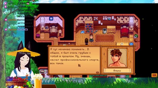 【Stardew Valley】Романсим Алекса + Яндере мод на русском ► [VTuber] kindlynx смотреть онлайн