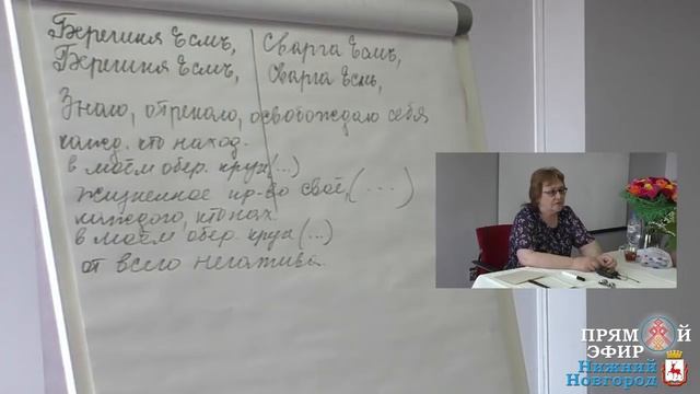 19.05.2019. Токарева Надежда Петровна. Как прилепляют несчастье детям.Часть 1. смотреть онлайн