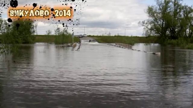 Нива РысЬ - Покатушки 2014 смотреть онлайн