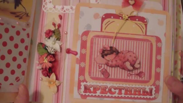 альбом ручной работы для Эмилии смотреть онлайн