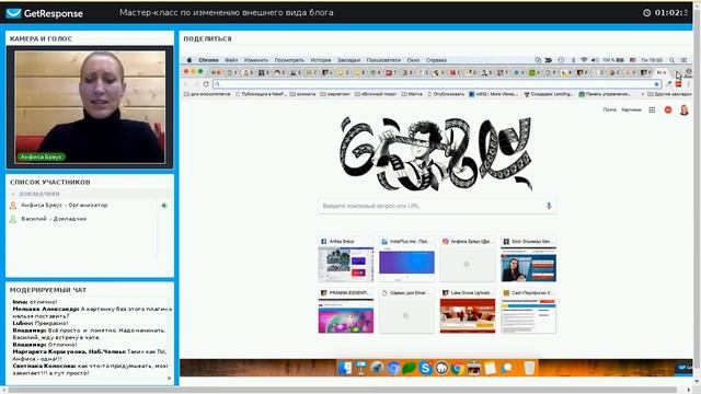 Как быстро изменить внешний вид блога на WordPress с шаблоном-конструктором AB-Inspiration. Часть 1 смотреть онлайн
