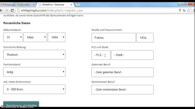 Регистрация в Whitepins+ смотреть онлайн