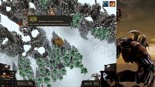 Герои в сочетании с хартстоуном (Демиурги 2) *ЗАПИСЬ смотреть онлайн