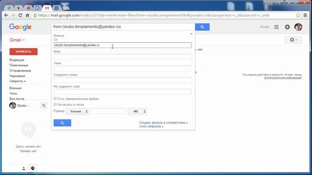 Как обойти и побороть антиспам-фильтр в Gmail, Mail.ru и Яндекс.Почта (#LH02) смотреть онлайн