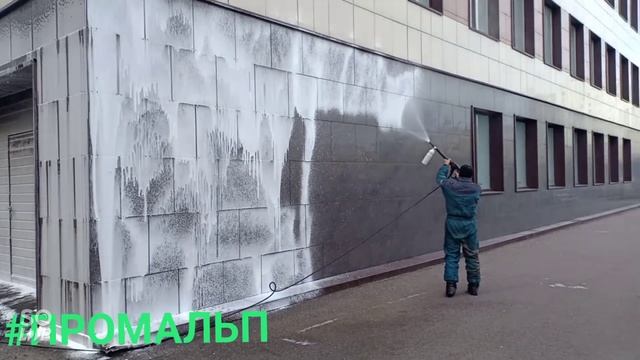 Мойка фасада с #KARCHER! смотреть онлайн