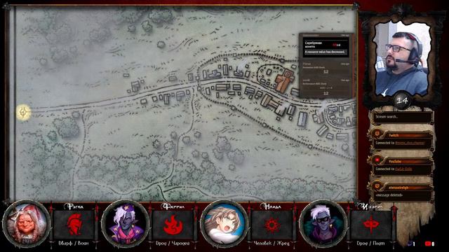 Curse of Strahd - сессия 14 | D&D5e | Настольная ролевая игра смотреть онлайн