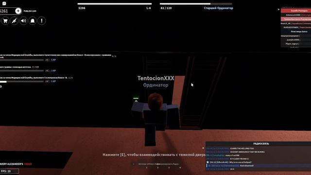 SCP ROLEPLAY Roblox Отыгровка РП за ПХ и Предателя