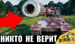В ЭТО НИКТО не верит, пока не посмотрит! Как он смог ЭТО СДЕЛАТЬ?! Даже соперники ЗАУВАЖАЛИ его!