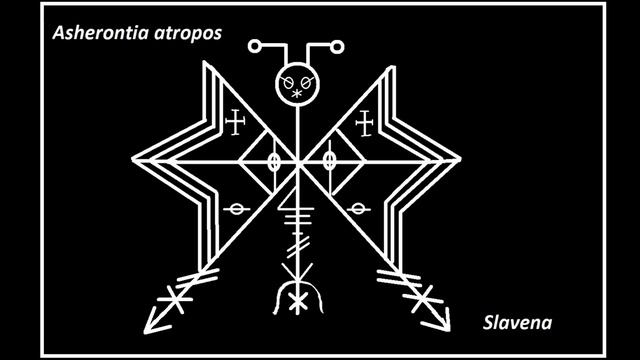 Очищение жилья, помещений от негативной энергии руностав Бабочка "Acherontia atropos" смотреть онлайн