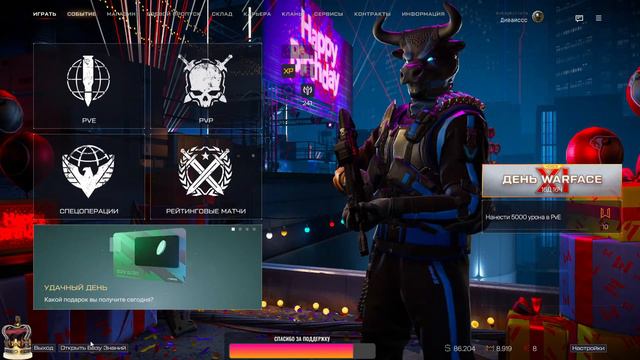 Warface Заходите будем болтать играть смотреть онлайн