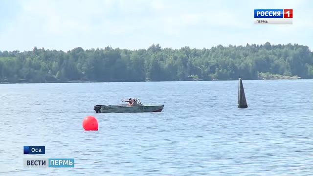 Оса стала официальной точкой нового туристического маршрута смотреть онлайн
