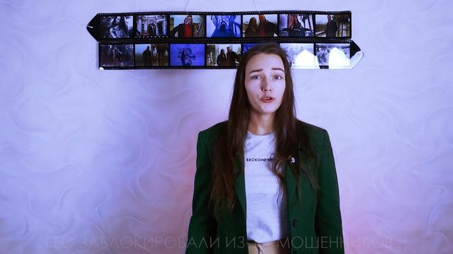 Об Авито аккаунте ● World In My Eyes