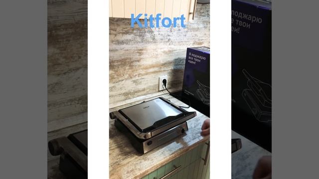 Поджарил вкусный ужин из сосисок и картофеля! Обзор электрогриль КТ-1601