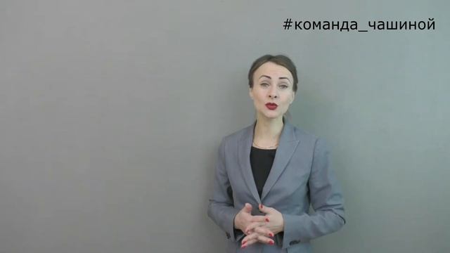 Рисованный видеоролик на заказ для Юлии Чашиной смотреть онлайн